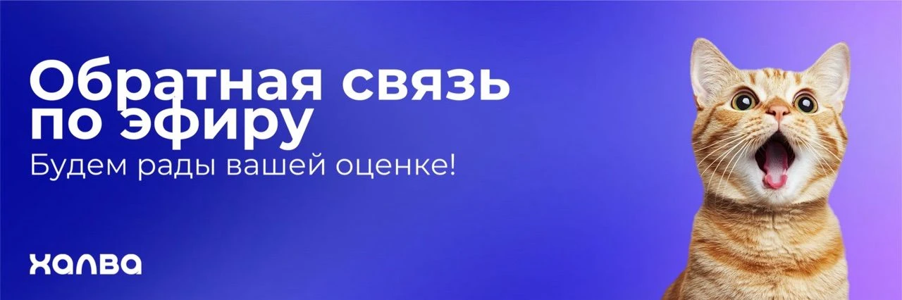 📢 Помогите нам стать лучше!
