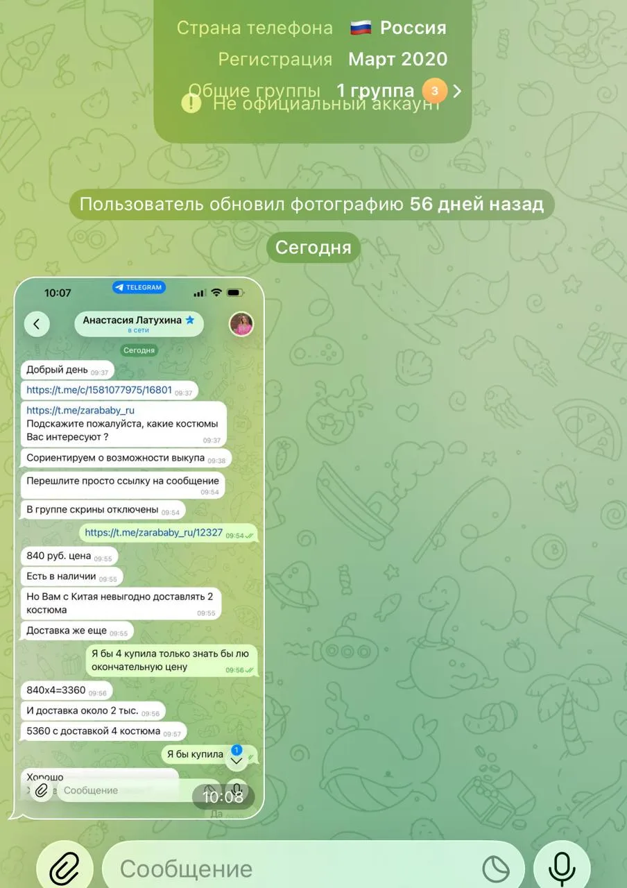 ДРУЗЬЯ! 
Со всеми вопросами пишите в ЛИЧКУ @Nastya_Latuhina

Не в комменты. В комментах вас видно, э