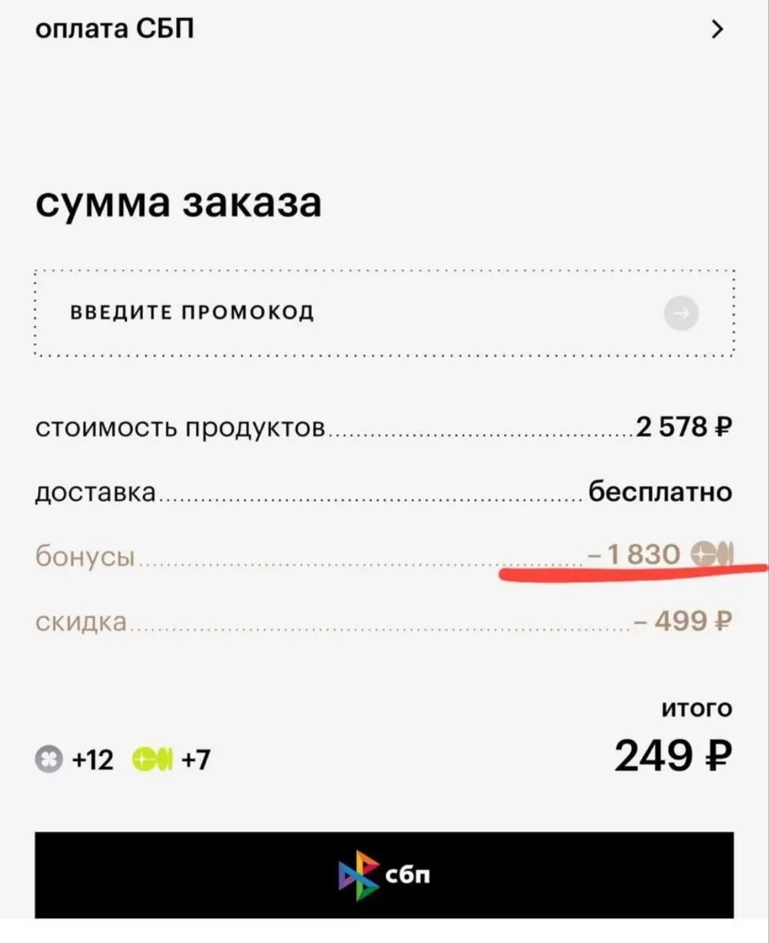 Золотое яблоко 🍏