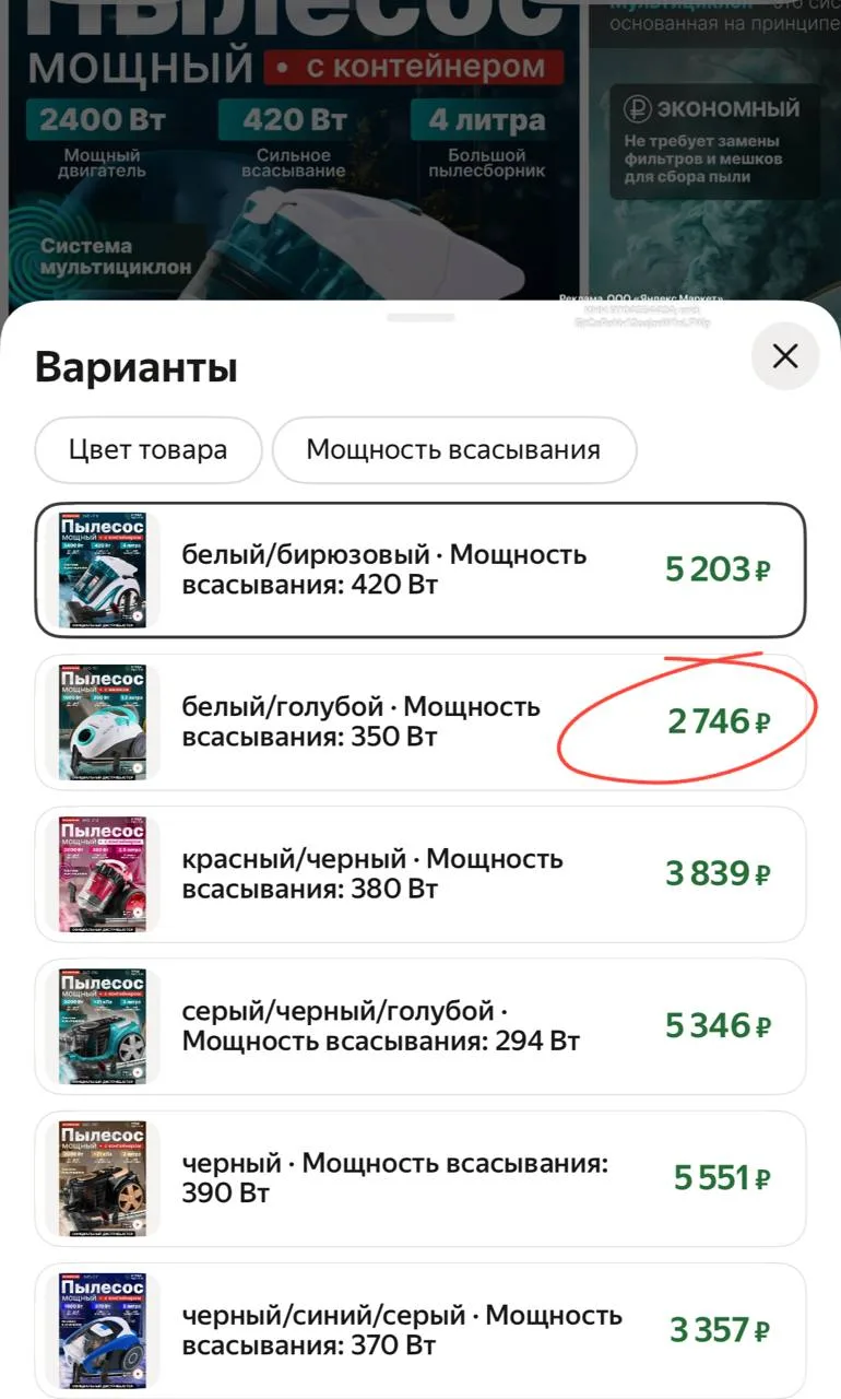 💛Пылесос для дома 

старая цена - 5 718 руб
новая цена - 2 746 руб

〽смотреть на ЯМ по ссылке

🌼Мы