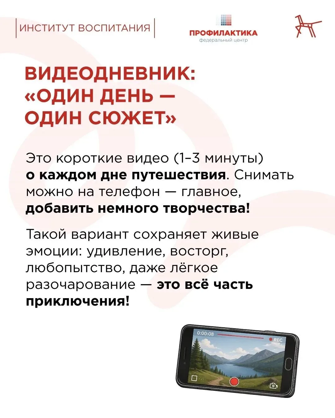 Когда мы говорим о профилактике правонарушений среди подростков, многие представляют се...