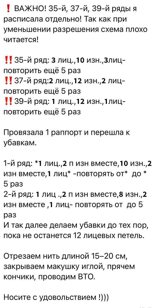 Изображение 3 к публикации «Вяжем Шапки Варежки Носки • Вязание»
