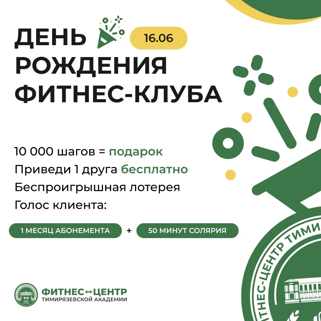 МНЕ СКОРО 3 ГОДА! 🎉