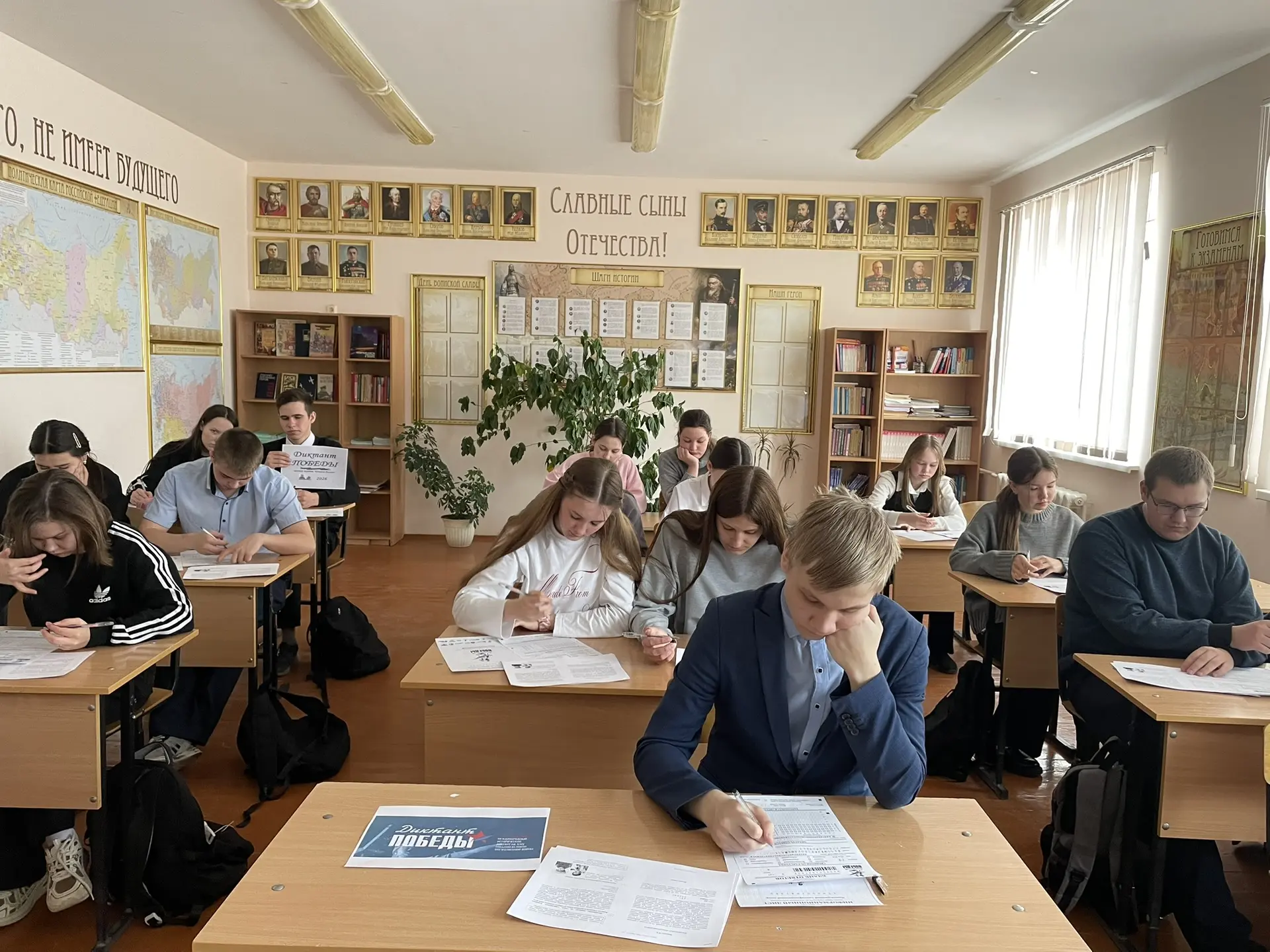 🎖️ «Диктант Победы»: помним, чтим, знаем!