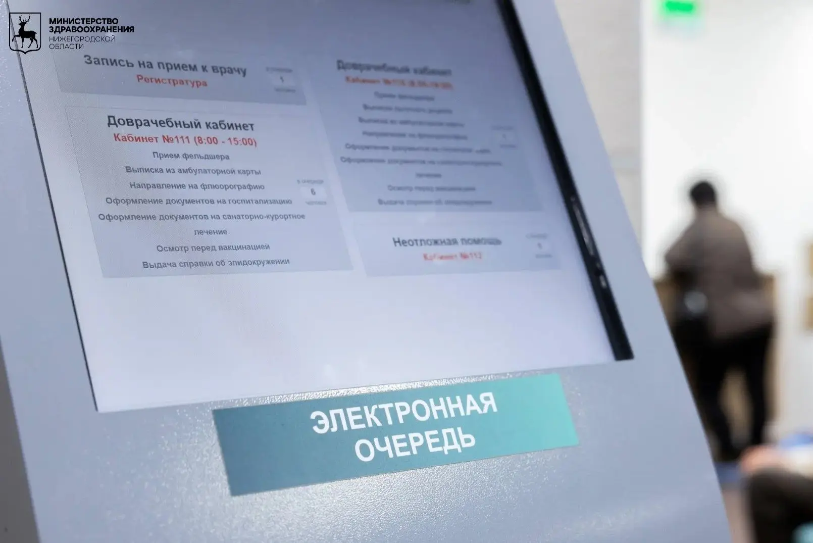 Нижегородцам старшего возраста рекомендуют пройти диспансеризацию в летний период

Врачи отмечают пр