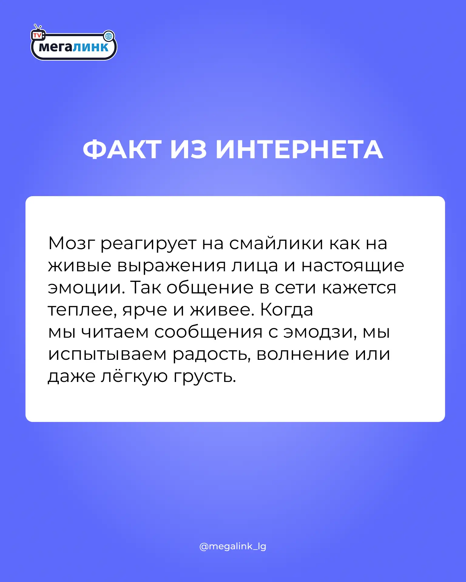 Интересный факт из интернета 😌