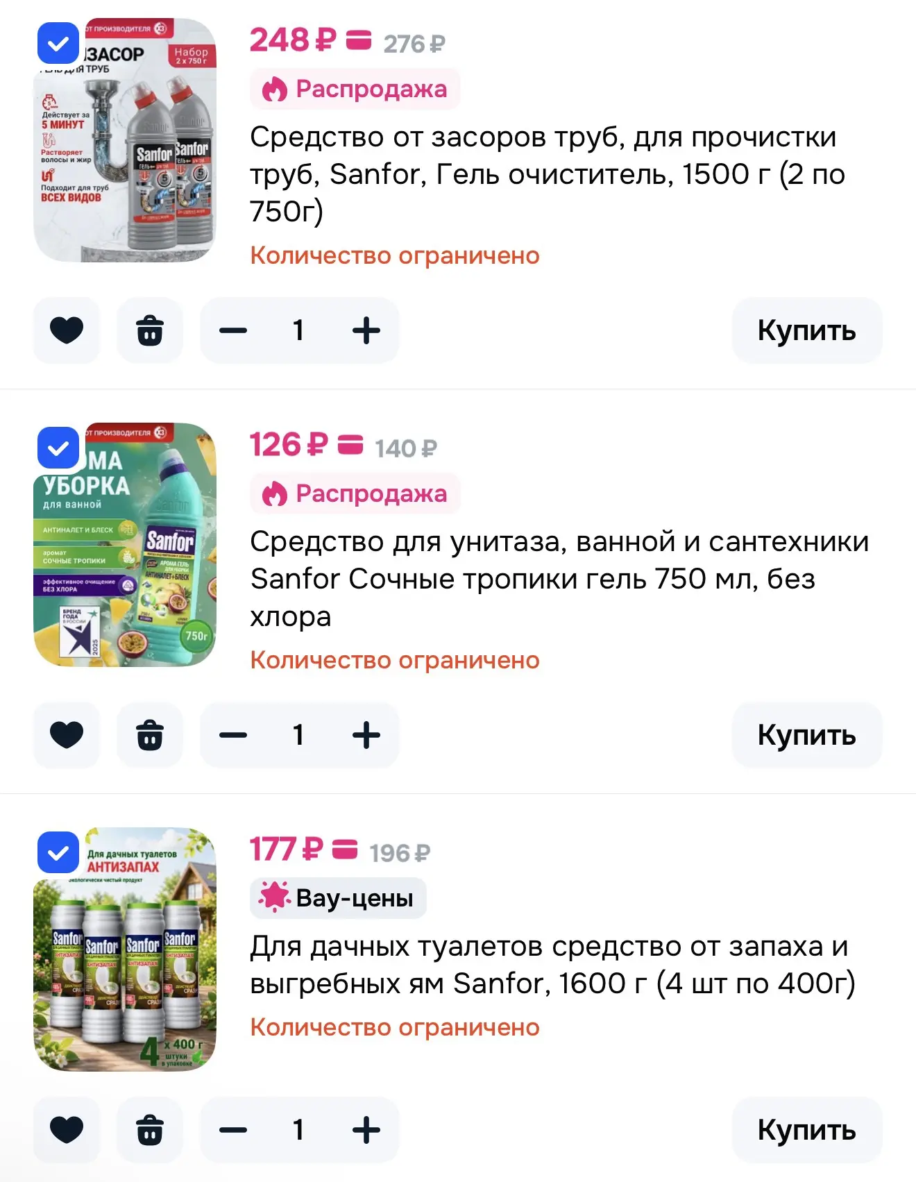 -20% на средства для уборки Sanfor на OZON