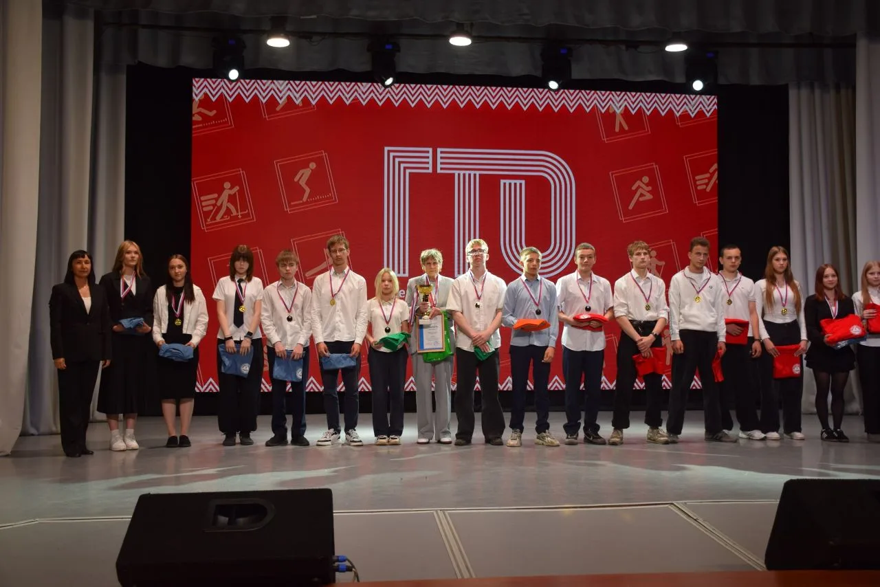 📌 Готов к труду и обороне! 

В Доме культуры им. М. Горького прошла яркая церемония награждения поб