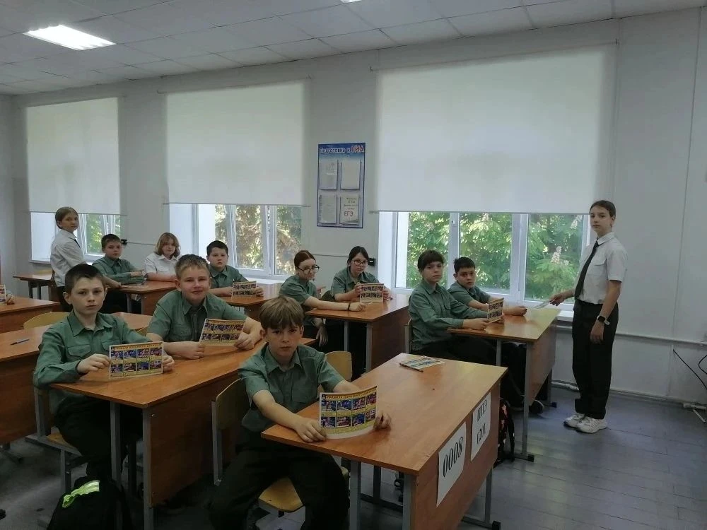 ✨В целях профилактики детского дорожно-транспортного травматизма с обучающимися 5 классов был провед