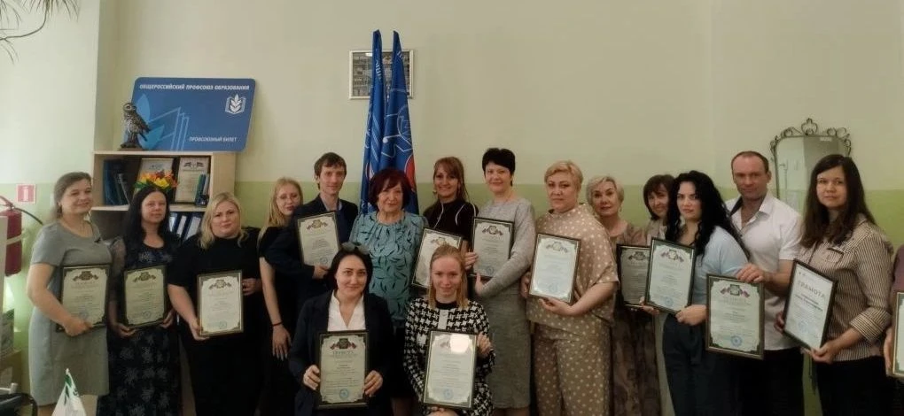 20.05.2026 состоялось награждение победителей и призёров конкурса " Педагог года" , фин...