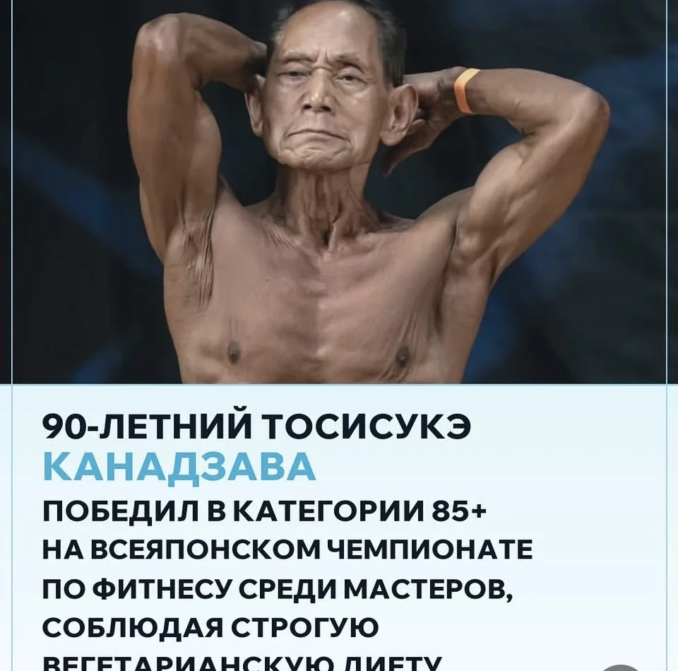Ребята ему 90 ..... 90 лет .... 90 🍉🌶️🌵