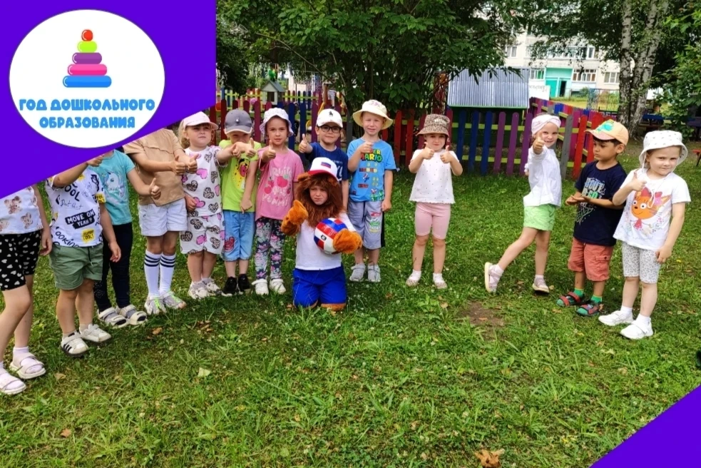 #ГодДошкольногоОбразования
#ГДОВладимирскаяобласть
#ДОО33
🎉 Ура-ура! У нас сегодня был невероятный 