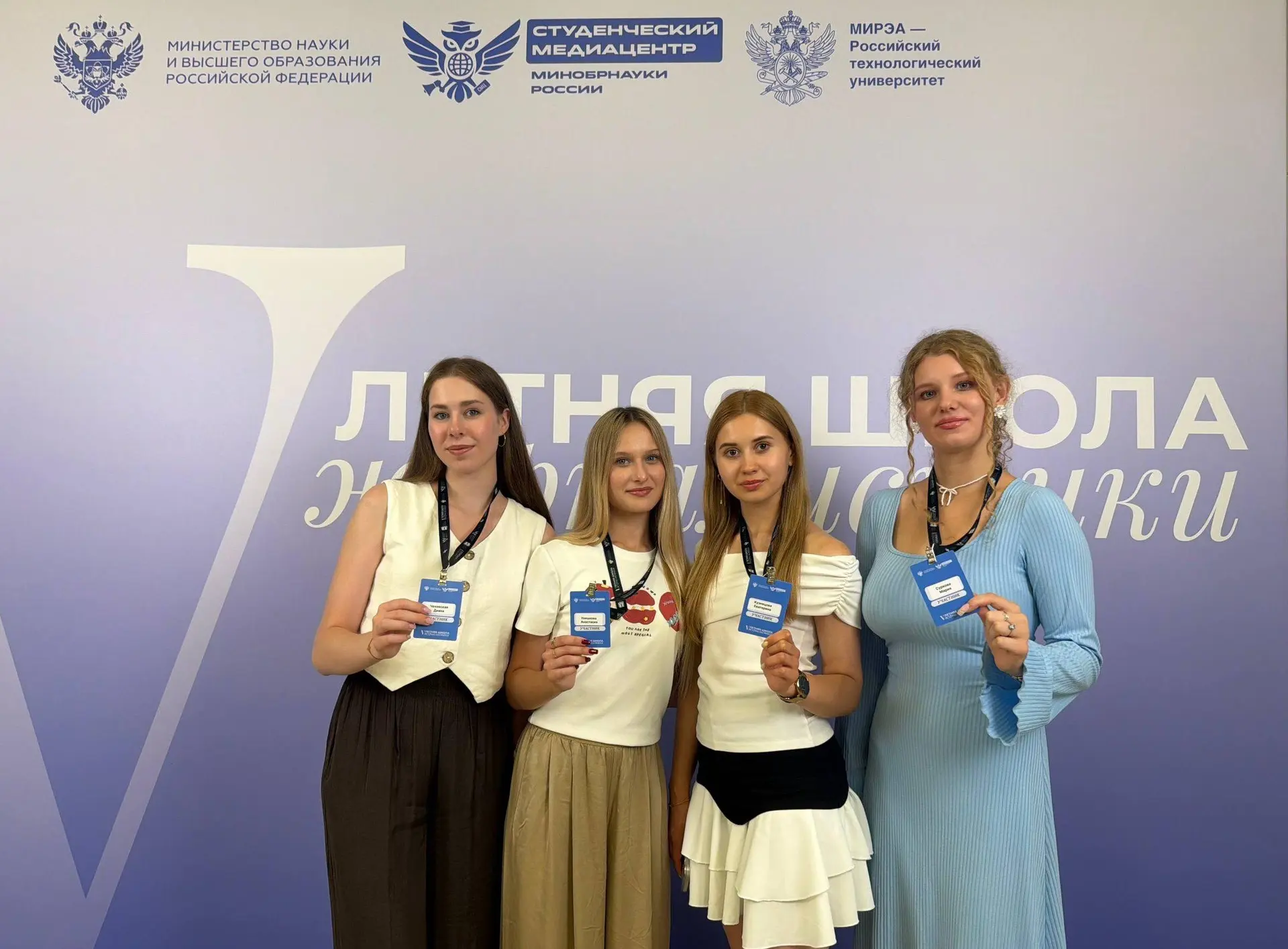 💙Представители ВолгГТУ принимают участие в V Летней школе журналистики Минобрнауки России

• Студен