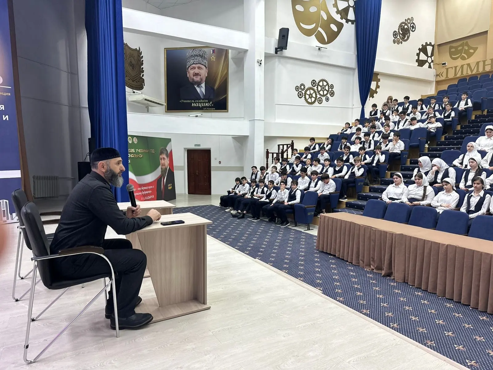 Департамент по взаимодействию с религиозными и общественными организациями Администраци...