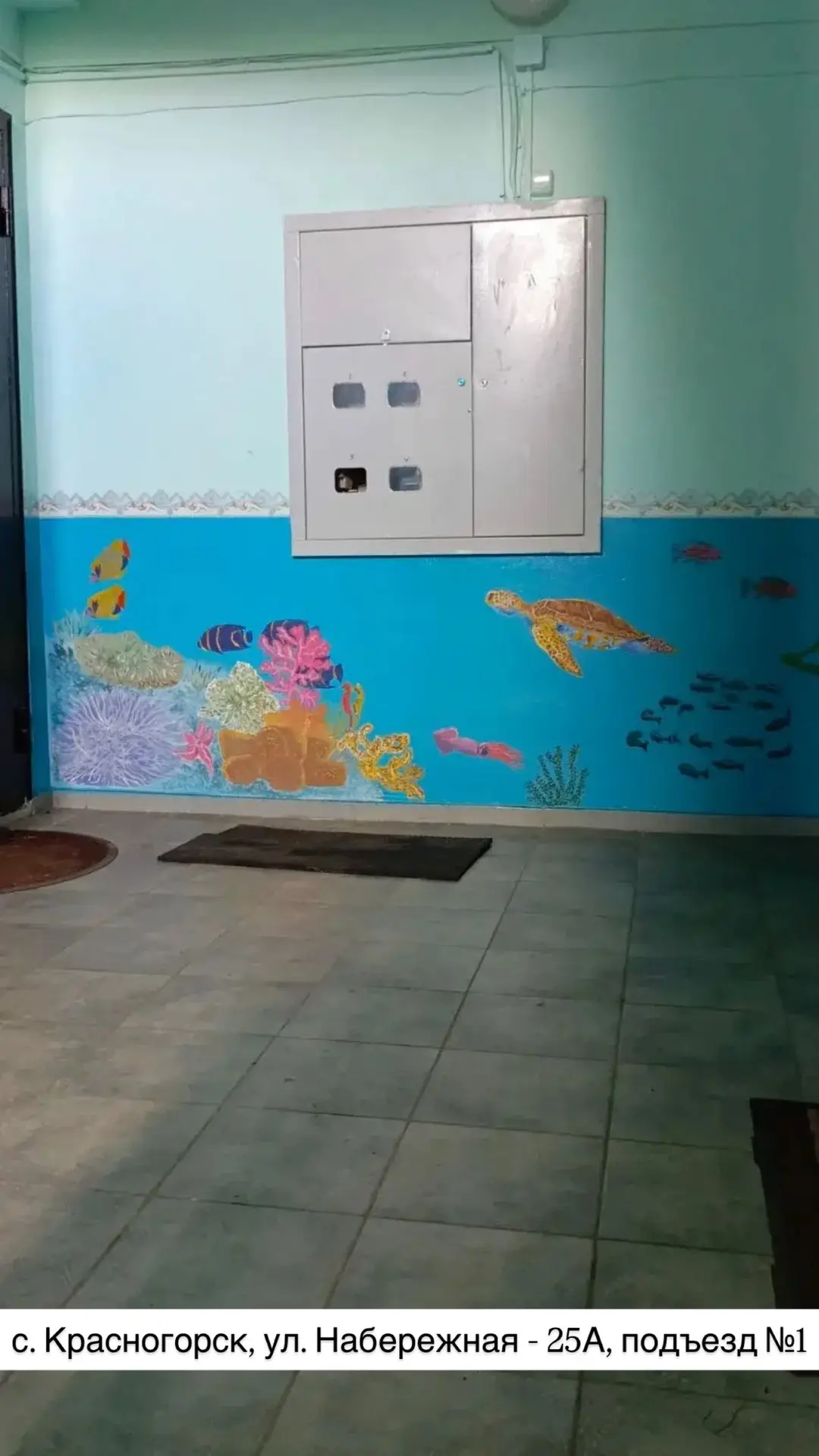 В Томаринском районе продолжается региональный конкурс «Подъезд образцового содержания»

🏡В этом го
