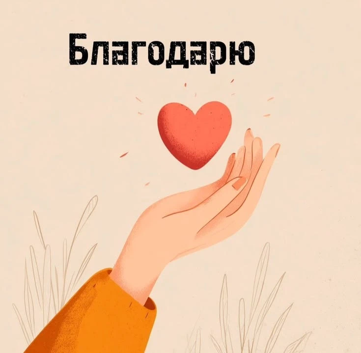 Как часто ты бываешь в гостях у бабушки и дедушки? В деревне или в городе?