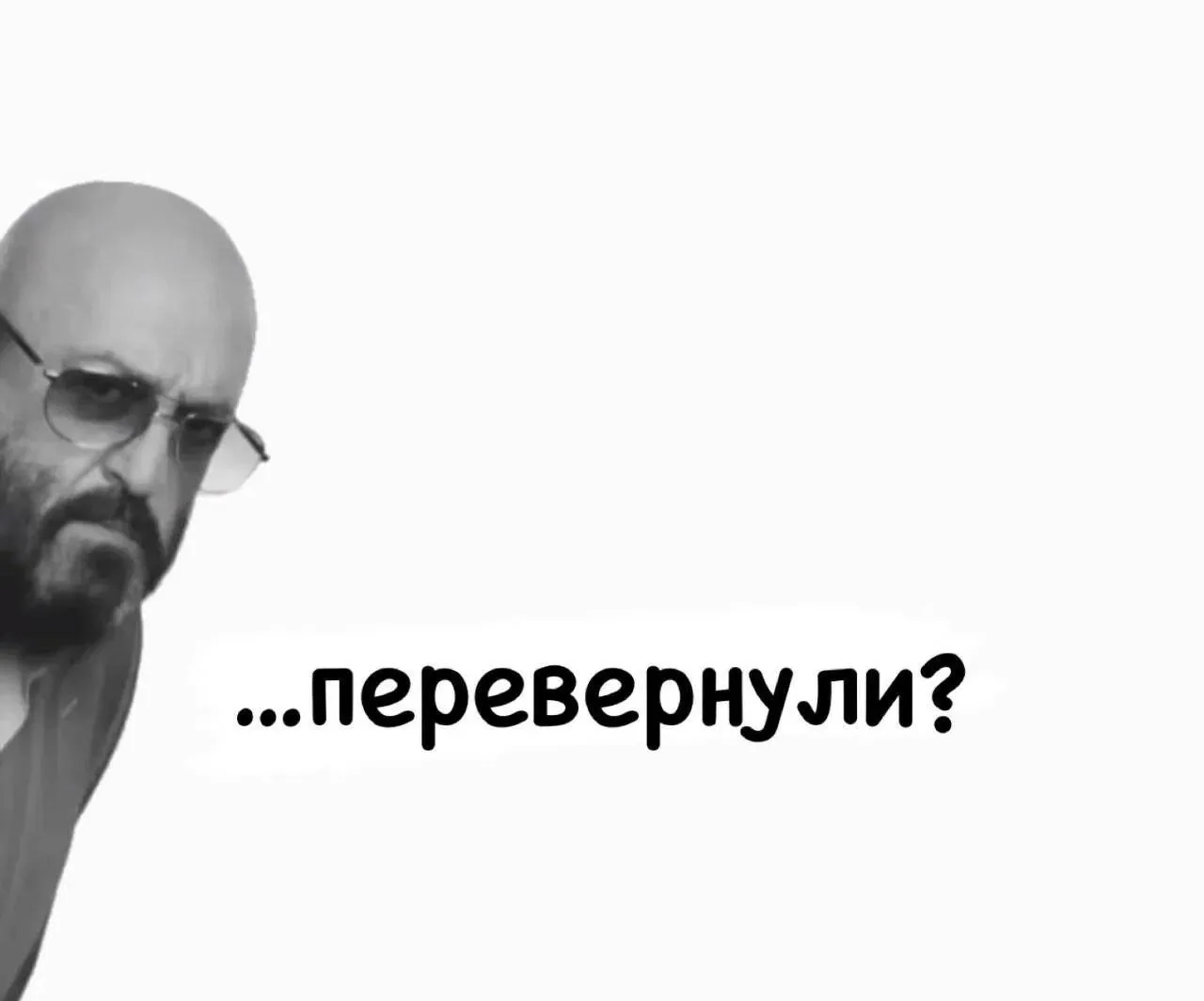 Кстати 😆