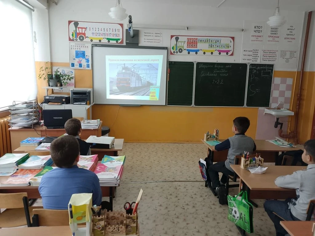 В нашей школе прошли важные мероприятия, посвящённые теме «Безопасность на железной дор...
