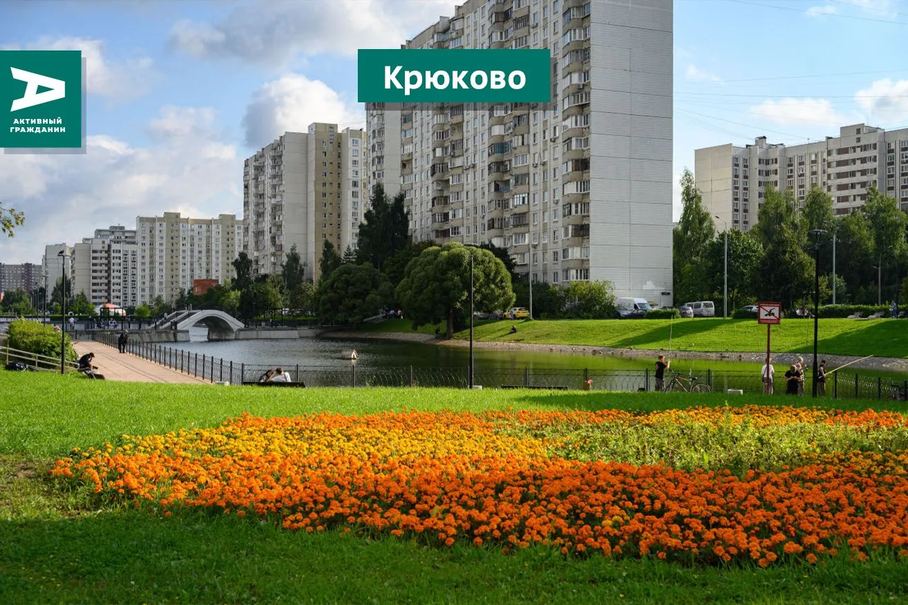 Вместе создаём историю любимого города!