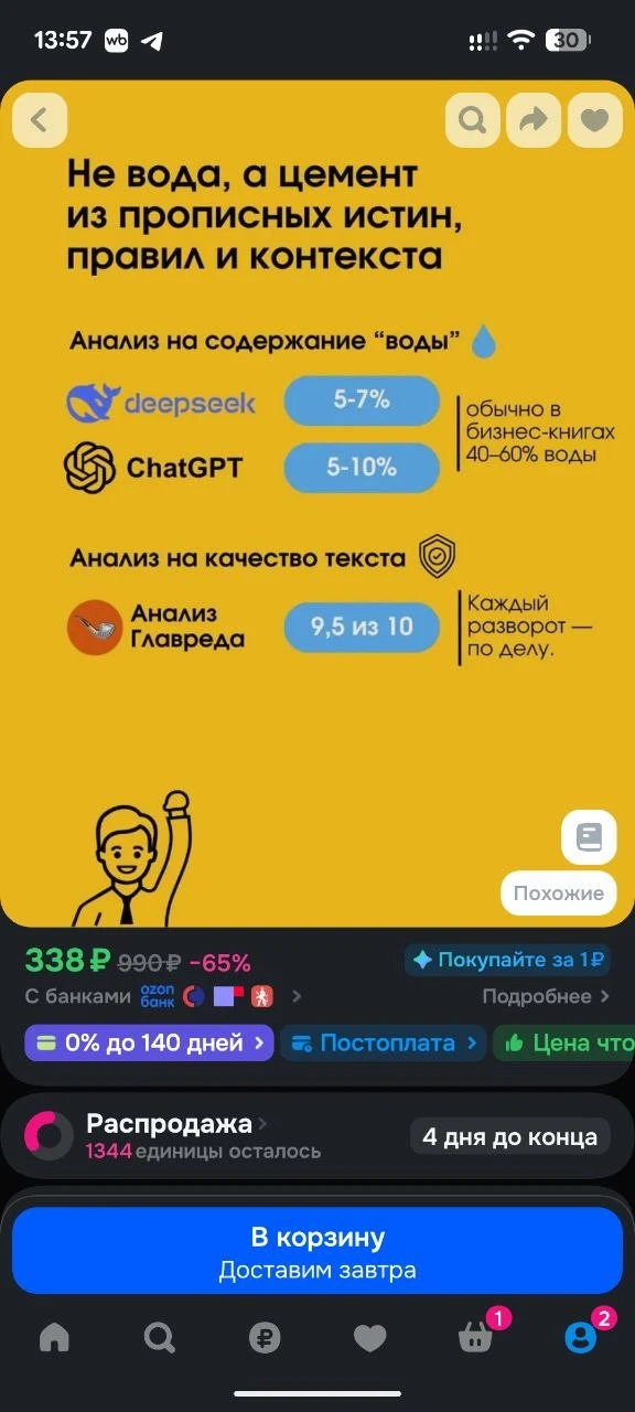 Медиа публикации