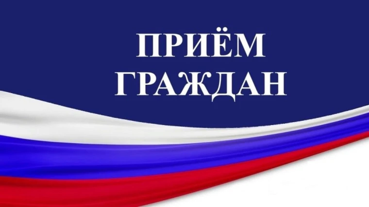 Уважаемые граждане!