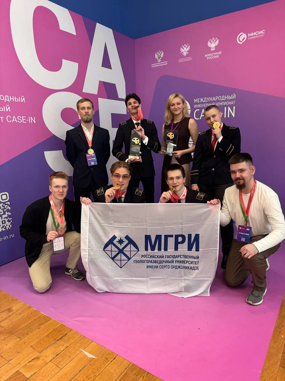 Завершился финал открытого чемпионата CASE-IN   CASE-IN — международные соревнования по решению инже
