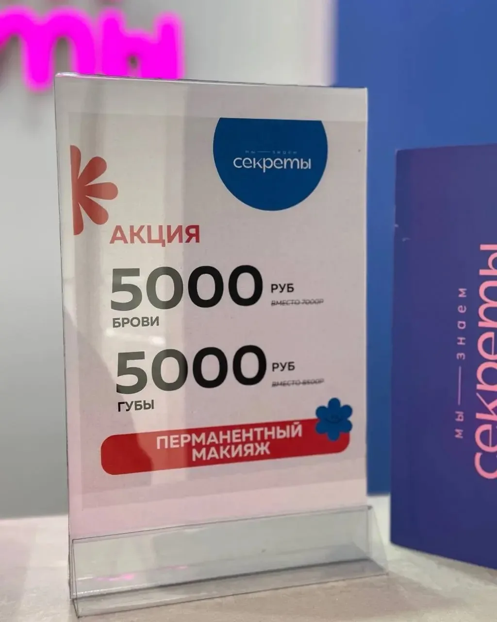 В июне ❤️ Не забудьте сообщить про акцию при оплате

Мастер Ирина