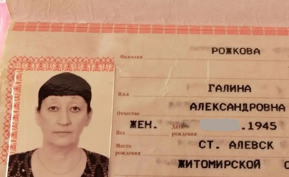 🔍 ‼ Добрый день, уважаемые Таганрожцы! ‼