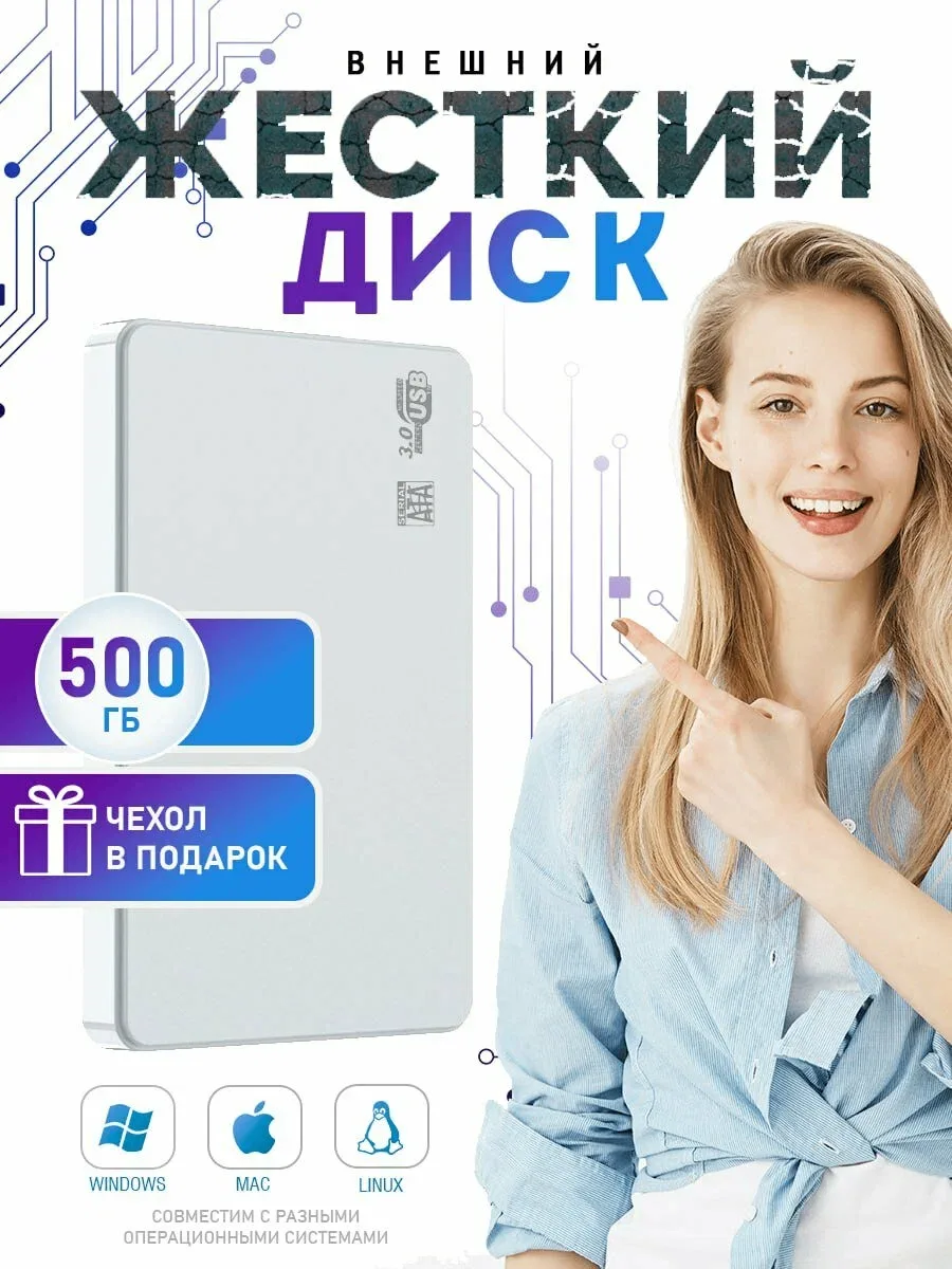Файлы некуда сохранять, а облако просит денег?
