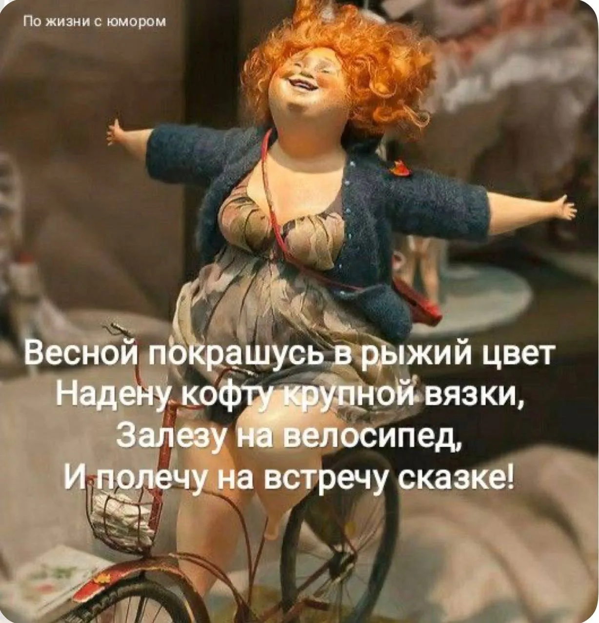 Ура! Пятница! Весна и хорошее настроение 🌸💚