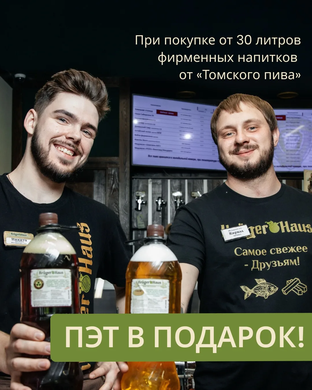 Новости и сразу несколько поводов заглянуть к нам!
