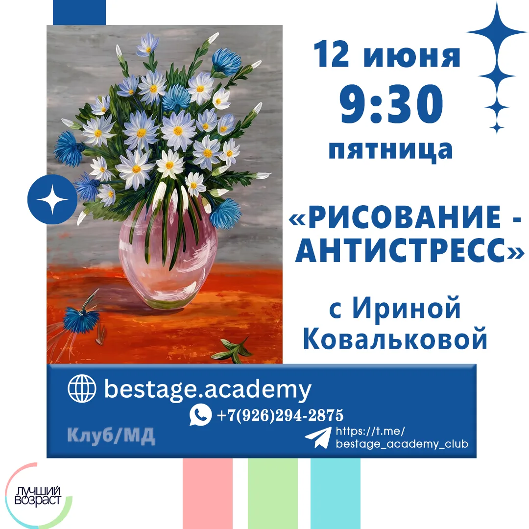 🎨РИСОВАНИЕ-АНТИСТРЕСС