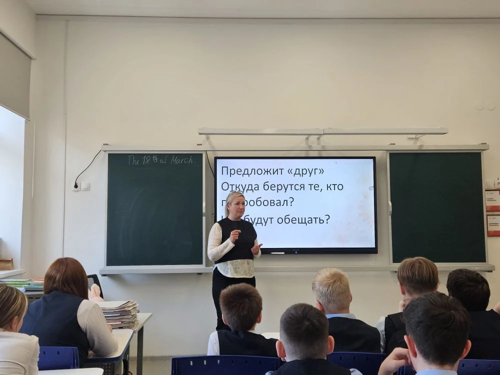 На прошедшей учебной неделе для ребят из 5а и 6и классов был организован классный час на важную тему