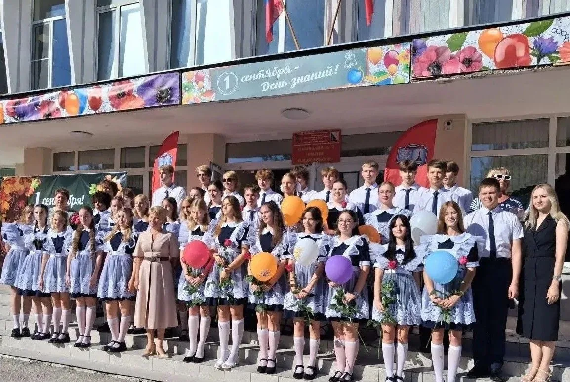 🔔С Днём знаний!