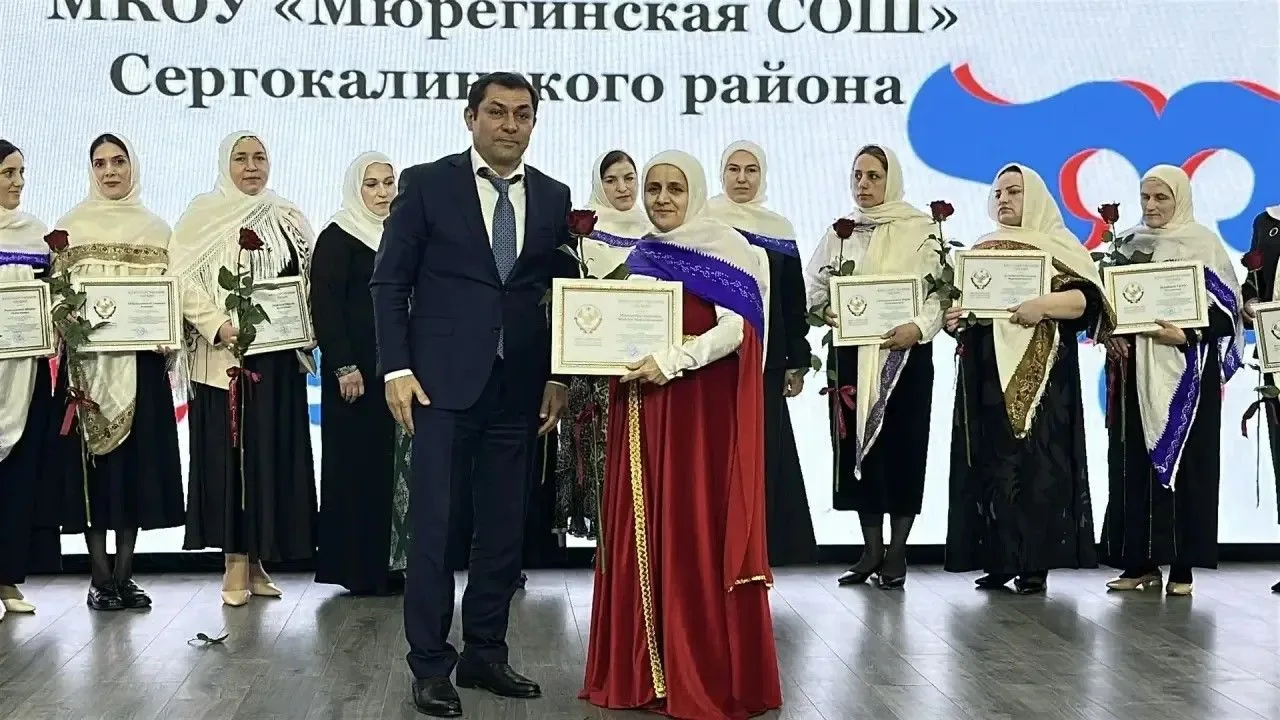 Мадина Мавлидиновна – лауреат республиканского профессионального конкурса!