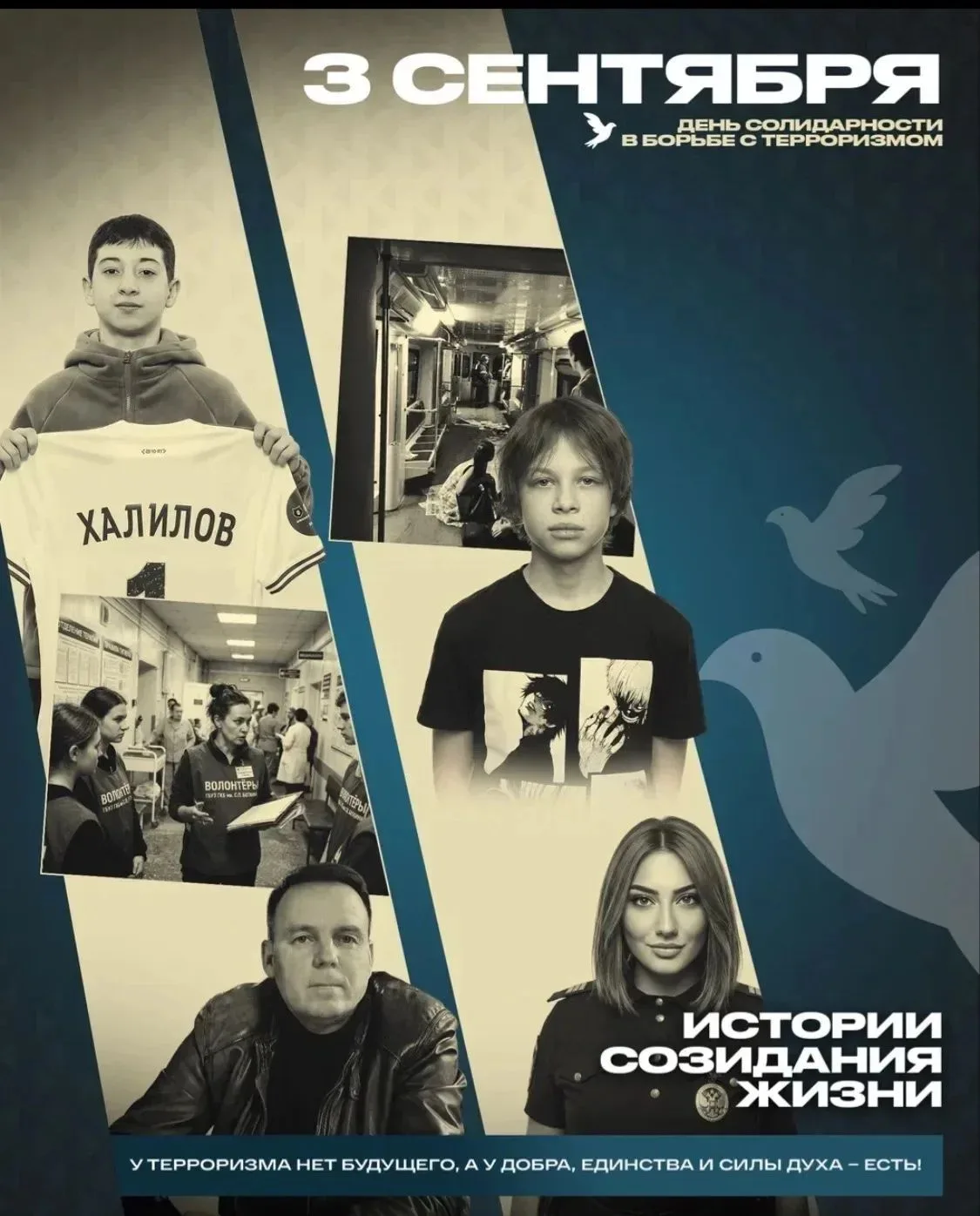 Центр по противодействию экстремизму
