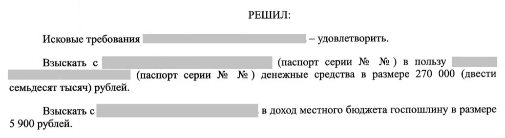 ⚖️Продал карту за 2 000 рублей, но в итоге пришлось отдавать 270 000 рублей. Как «легки...
