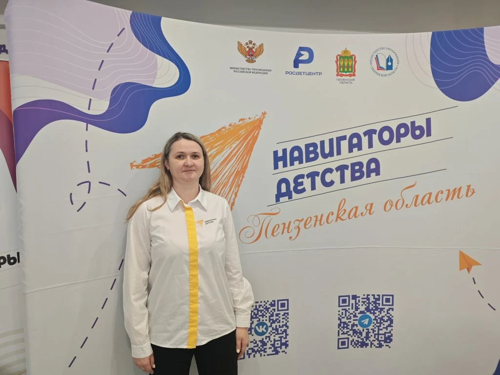 12 марта советник директора по воспитанию Людмила Корягина приняла участие в восьмой те...