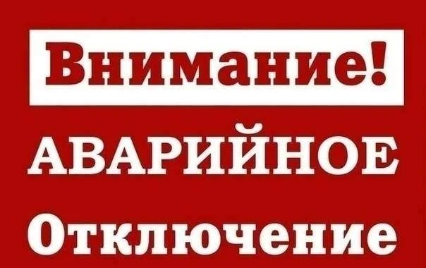 Уважаемые жители улицы Глинки!

МУП "ЖКХ-Красный" сообщает, что в связи с проведением ремонтных рабо