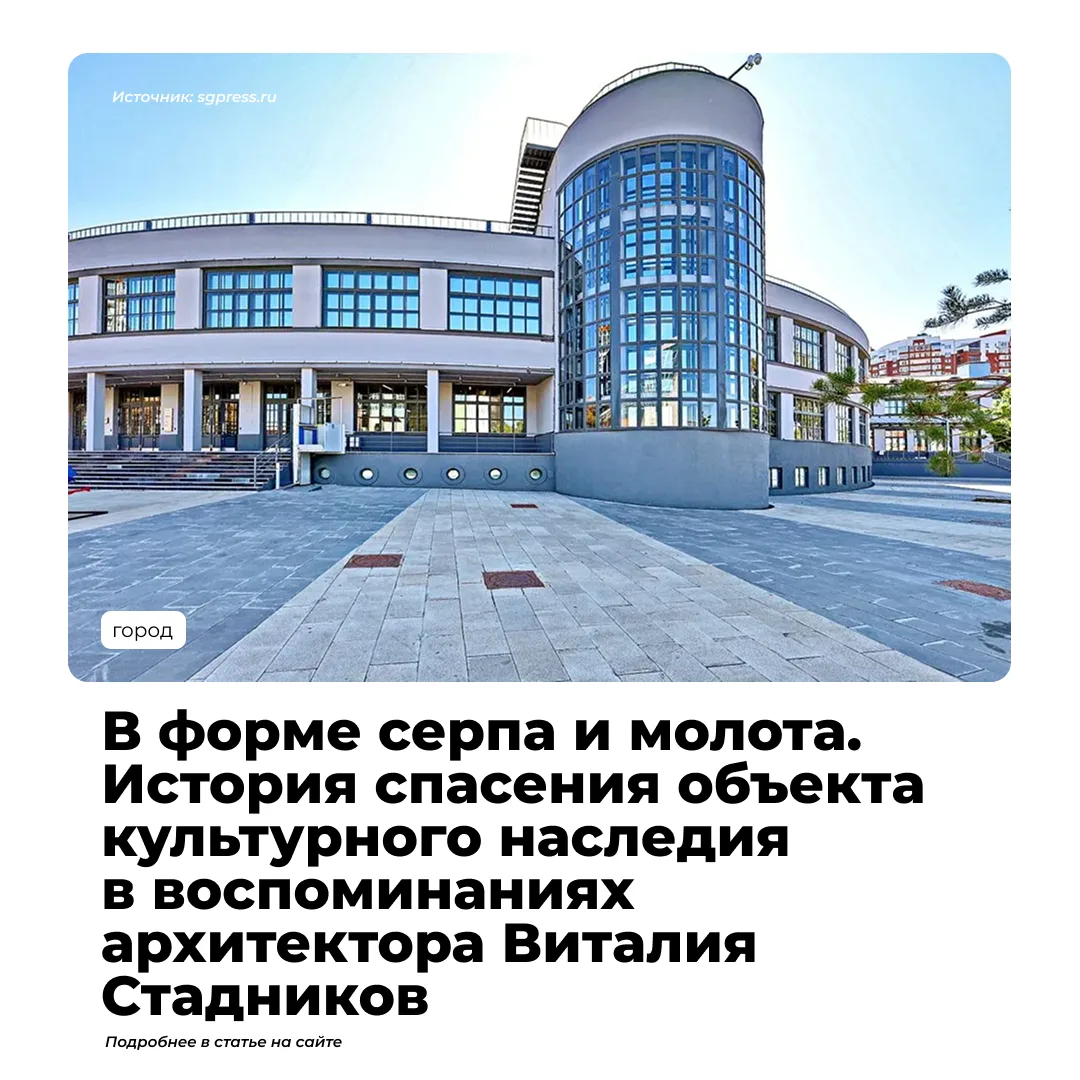 В самарском филиале Третьяковской галереи состоялась презентация книги «От сарая к шеде...