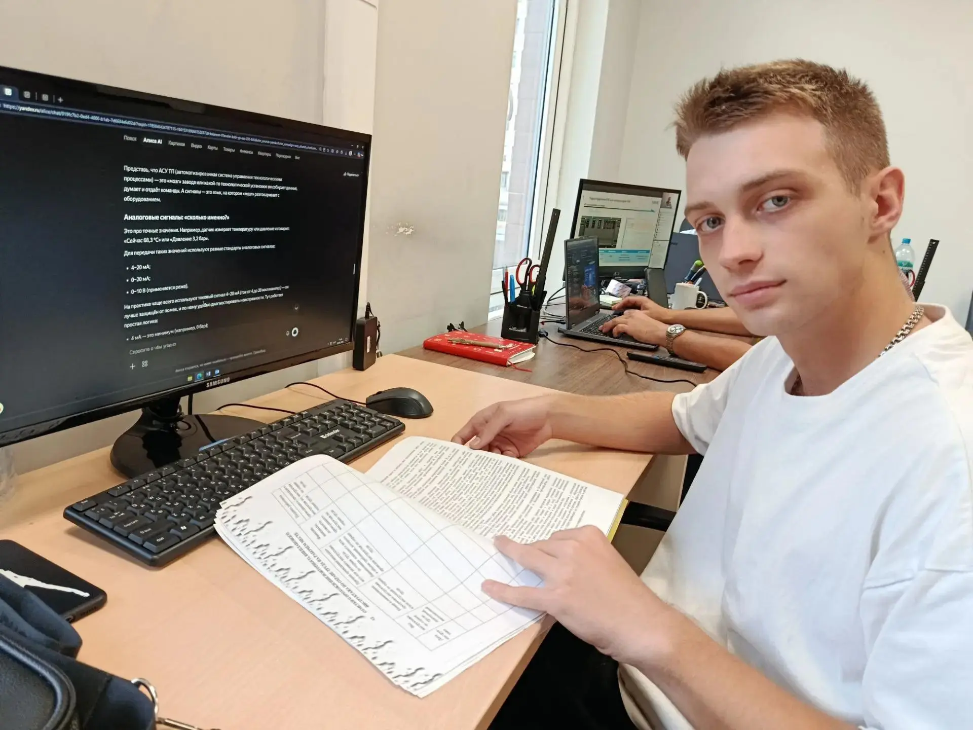 👨‍🔧 Первые шаги в серьезной профессии: как вчерашний выпускник колледжа вносит свой в...