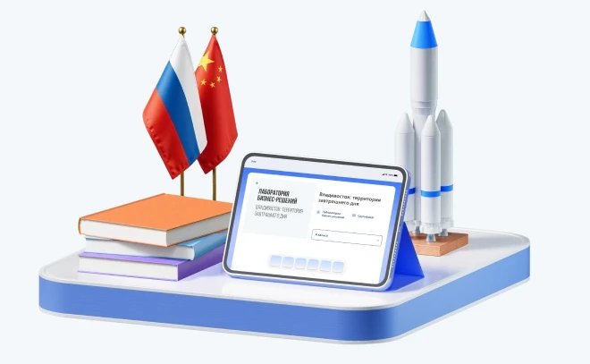 🚀 «Россия – Китай: космос для устойчивого будущего»: студенты Горского ГАУ могут принять участие в ф