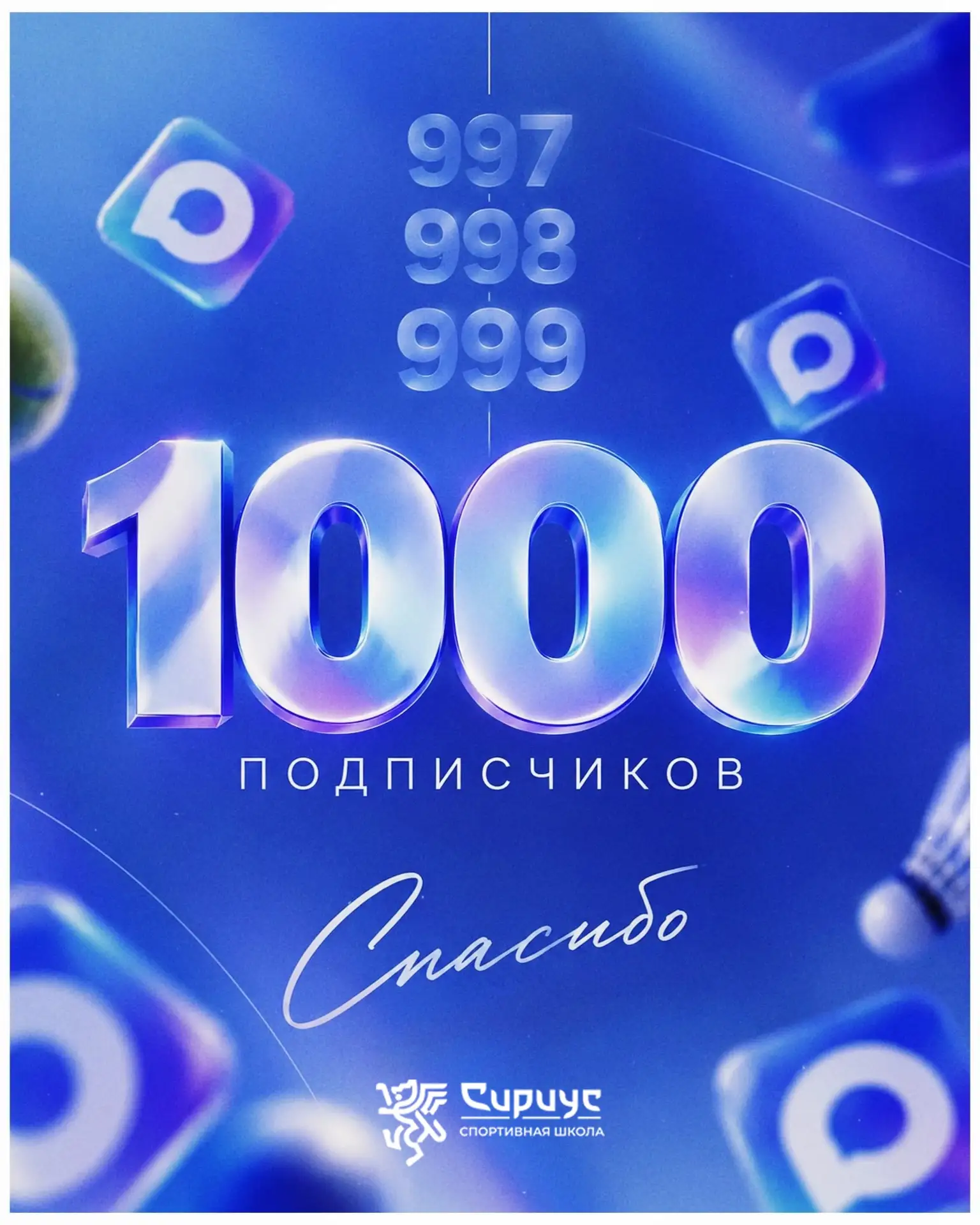 Приятные новости с самого утра✨