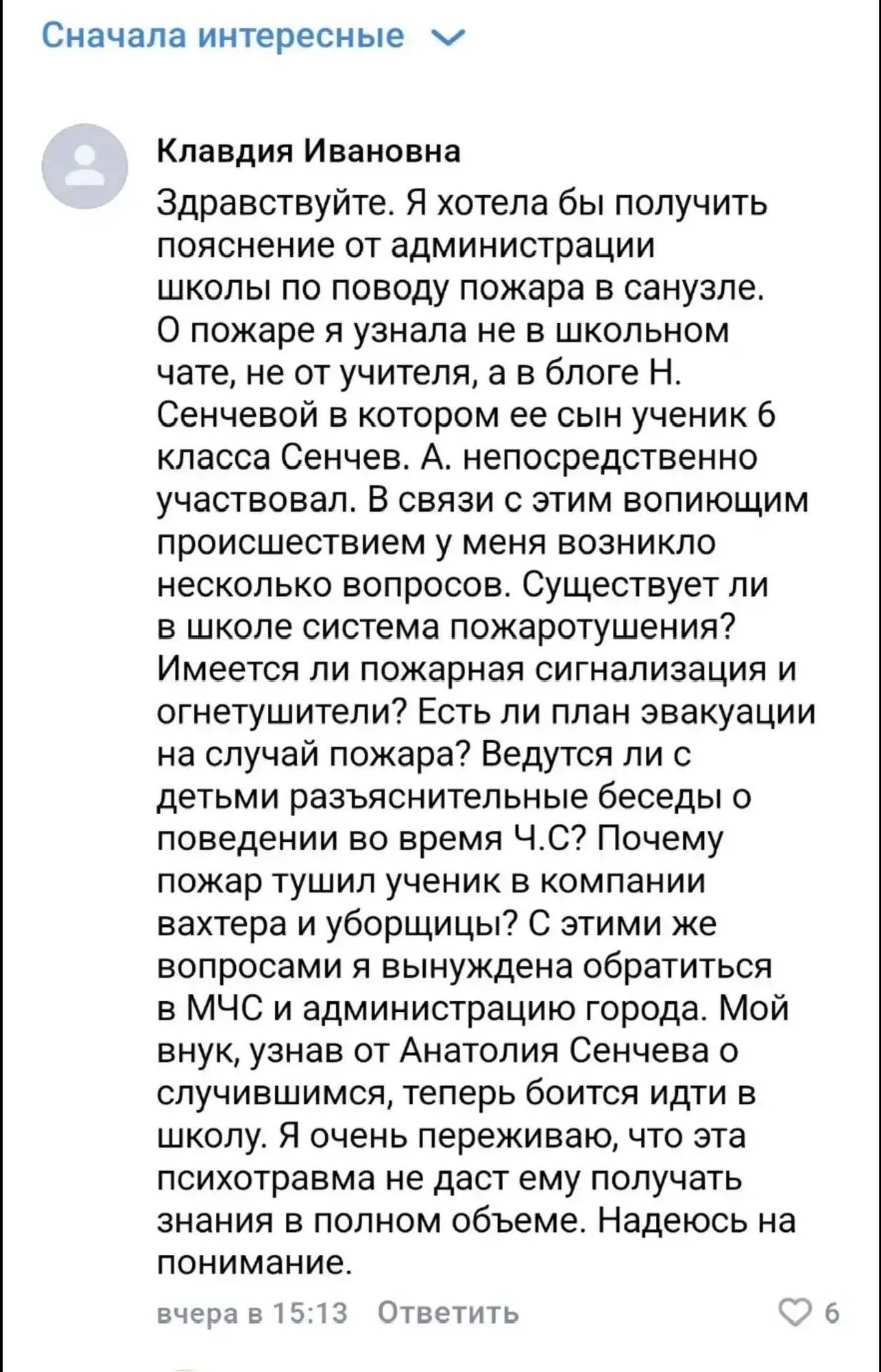 Ну что, баржа полутораметровая, ты как там? Всё скачешь? Не запыхалась ещё? Одышка не з...