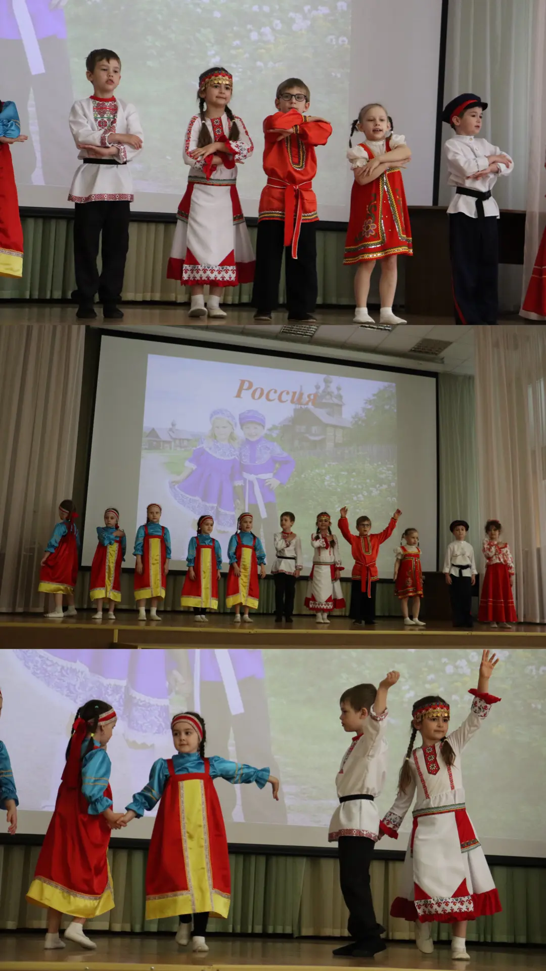 Россия многонациональная ❤️✨  💃Наши малыши из дошкольных корпусов собрались в школьном корпусе №1 на