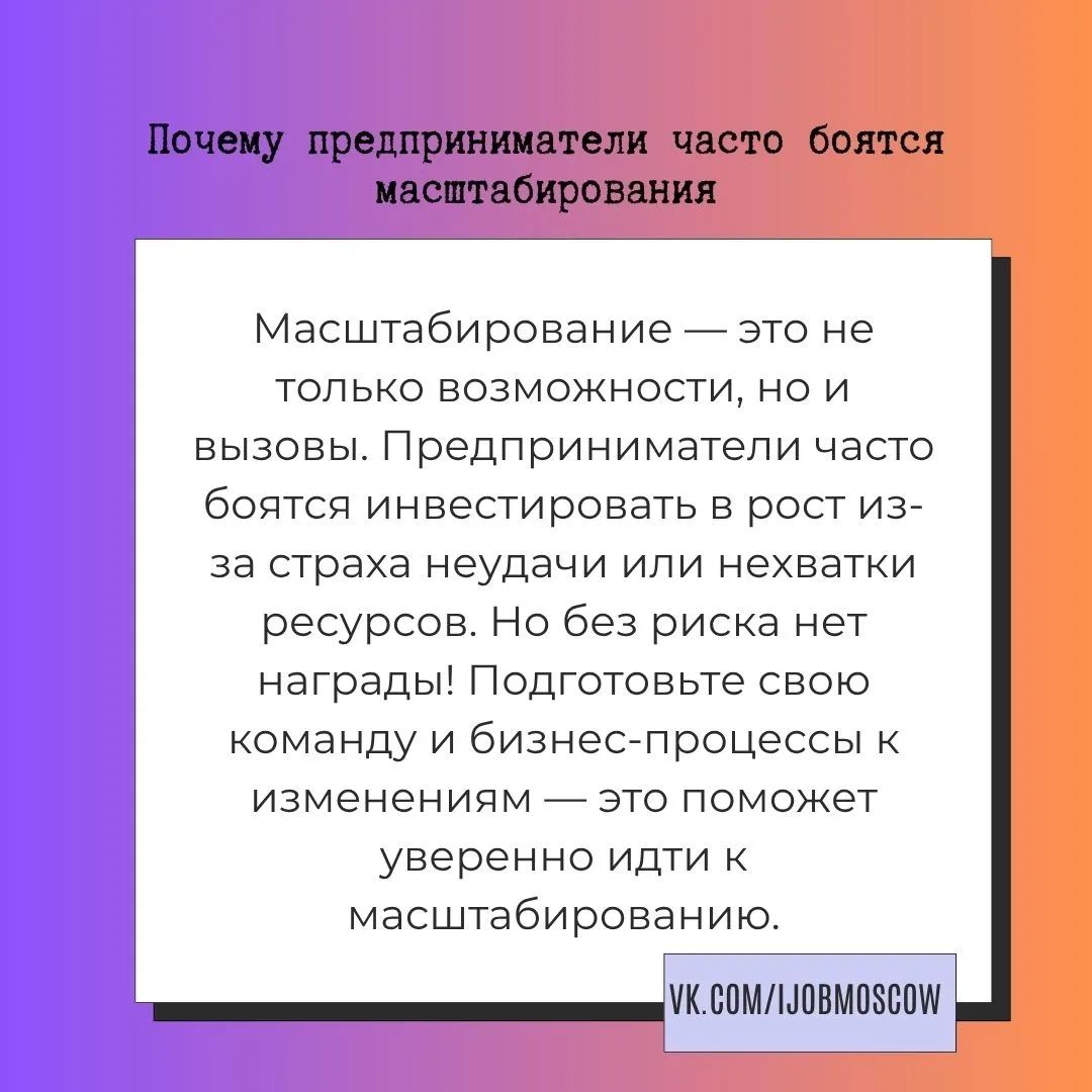 Изображение 2 к публикации «Работа»