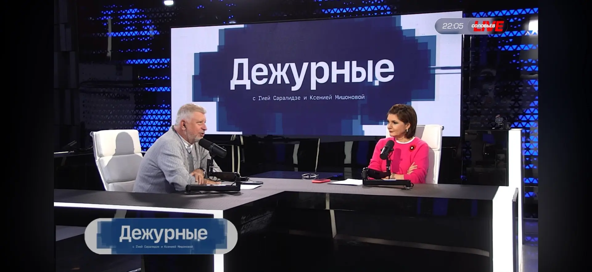 Спасибо всем, кто смотрел.