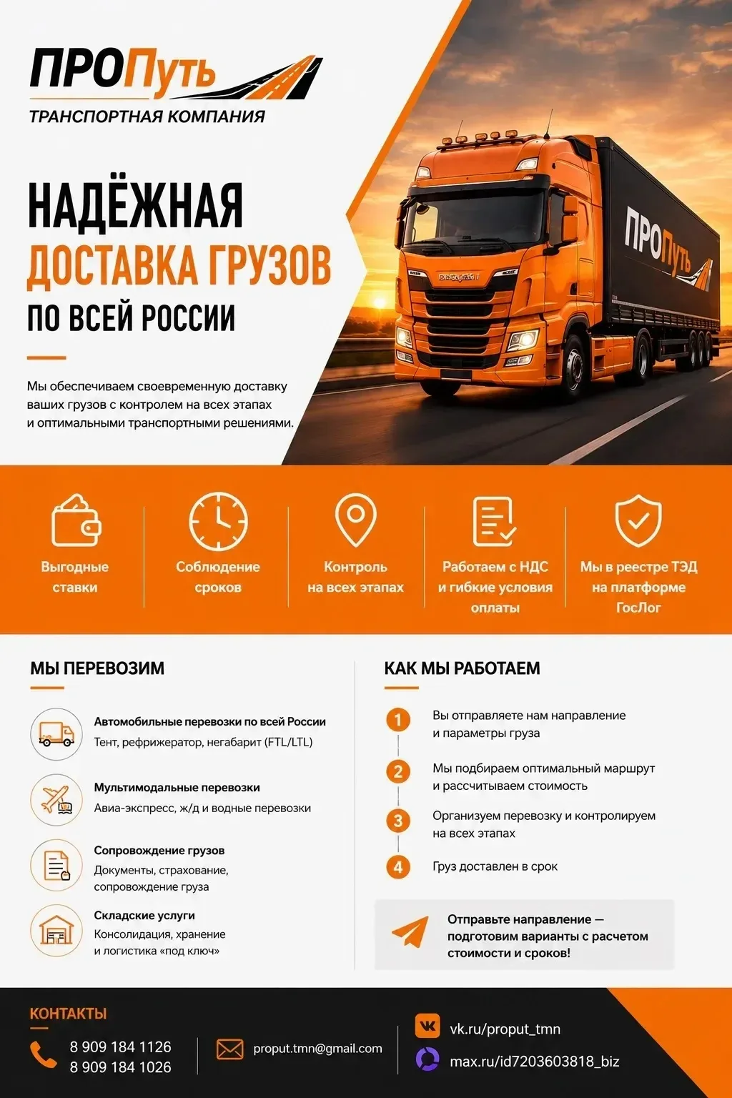 Рады поделиться обновлением! ✨ Мы сделали знакомство с нами максимально понятным, нагля...