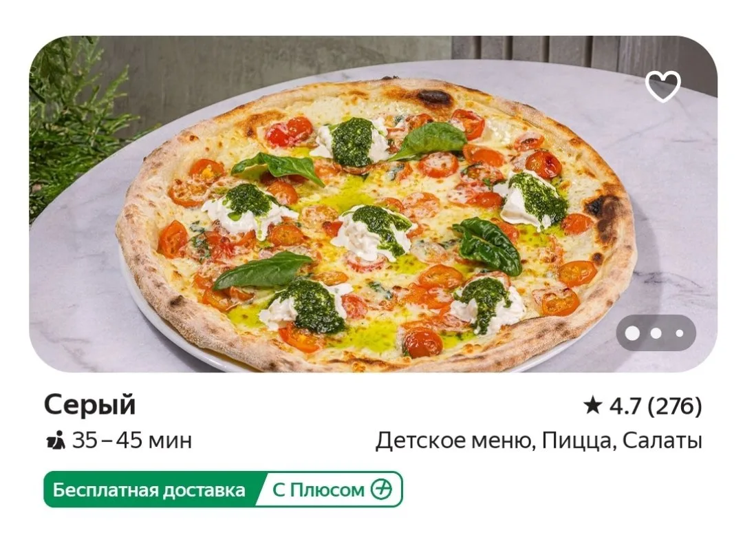 #королинейминга