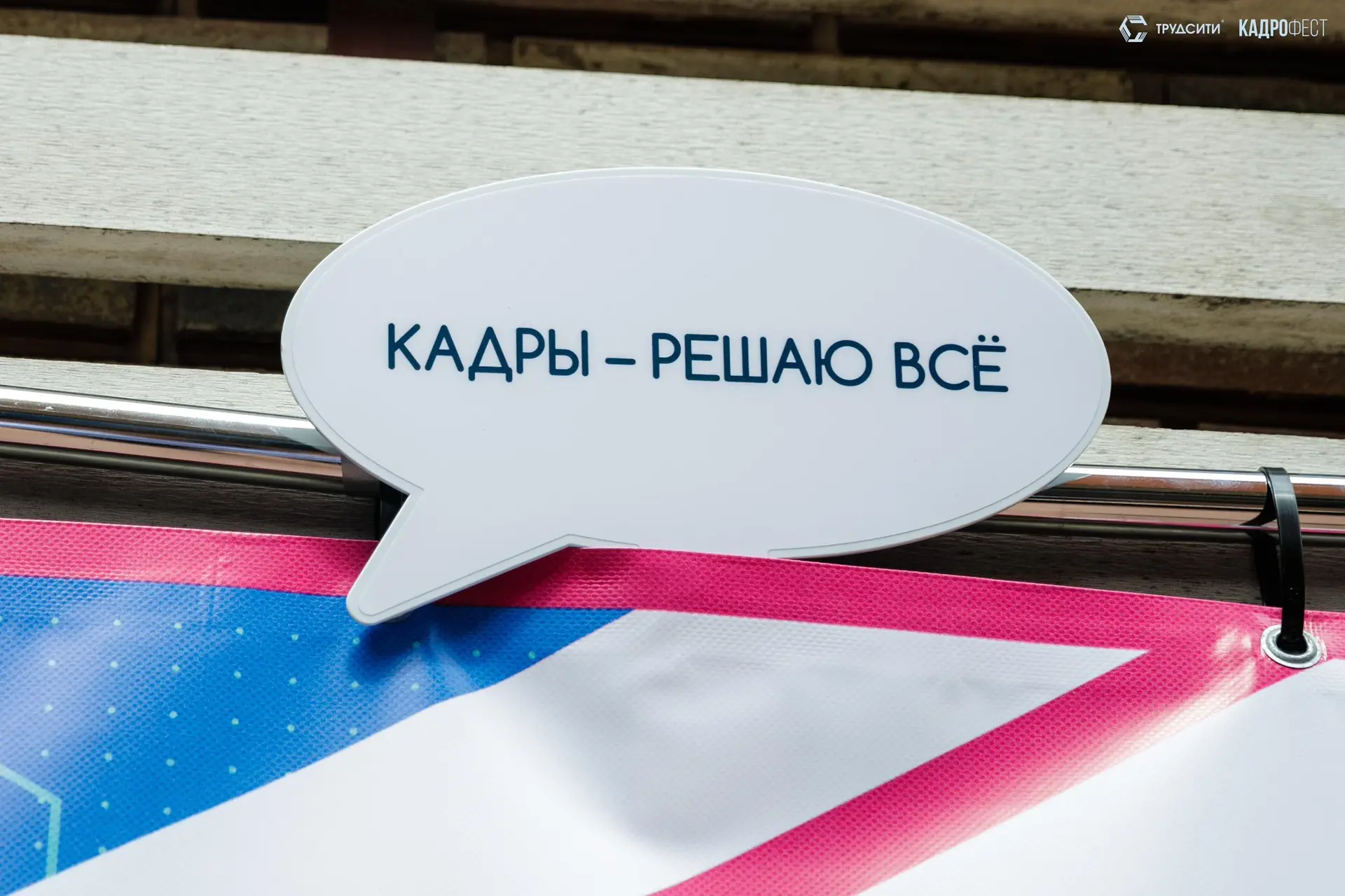 На фоне завершенного аудита и пока писала пост выше, вспомнила фразы, которые когда-то ...